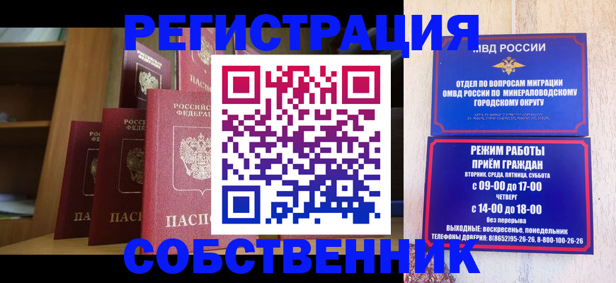 найти адрес прописки в Валдае